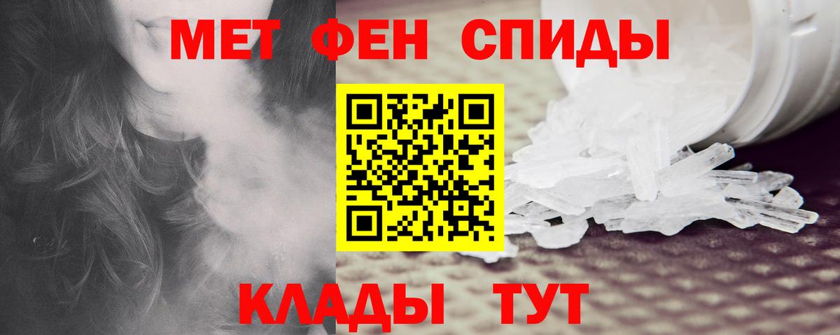 Amphetamine Розовый Мончегорск