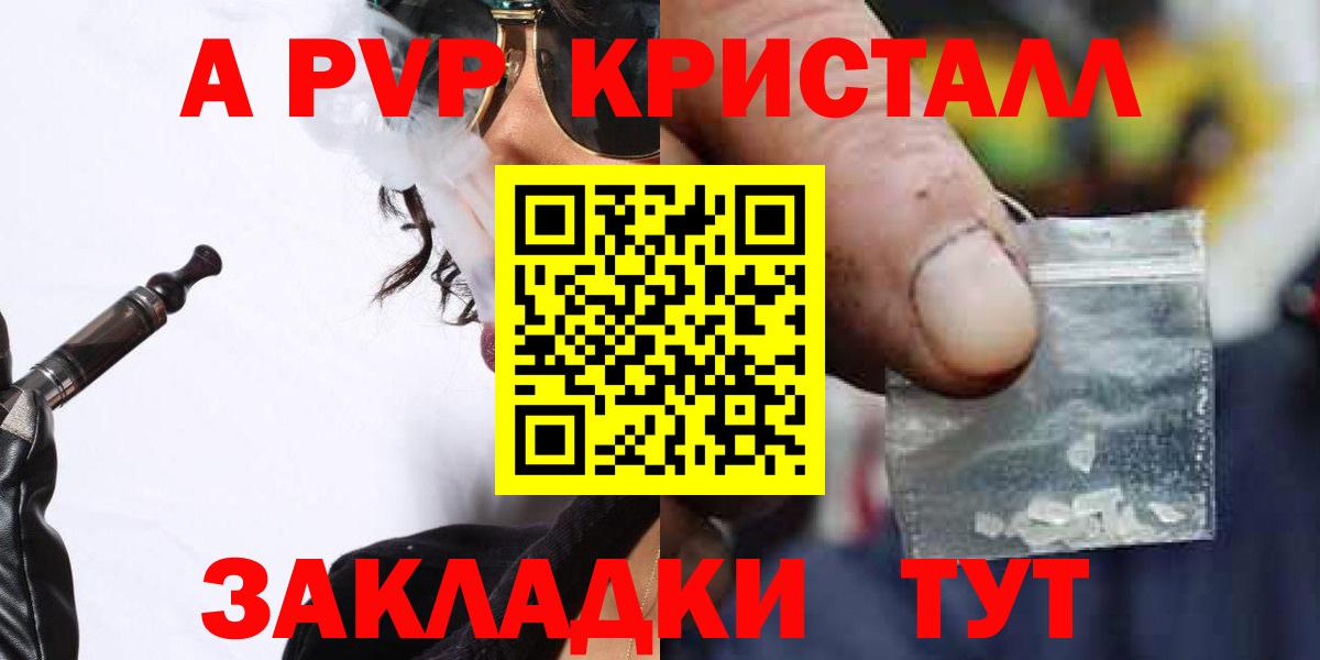 APVP крисы CK Мончегорск