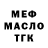 КОКАИН VHQ Lika Ostman