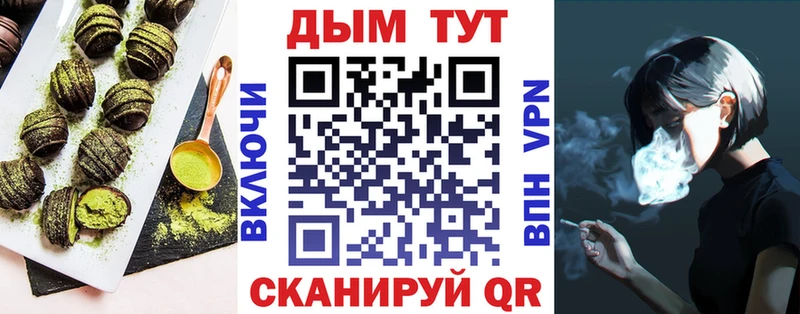 Canna-Cookies конопля  Мончегорск 
