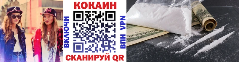 Cocaine 99%  Мончегорск 