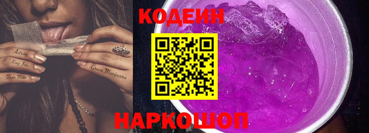 ГАШИШ  Cocaine  МЕФ   Канабис  АМФЕТАМИН кристаллы  Мончегорск  ГАШИШ  Вход с VPN 