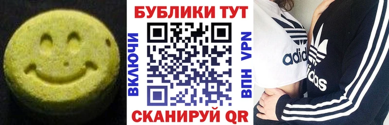 Ecstasy Cube  Мончегорск 