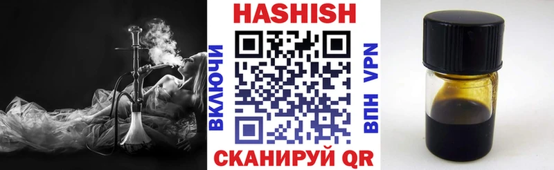 Гашиш гашик Мончегорск