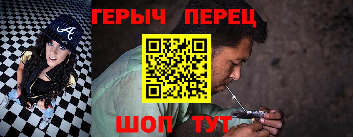 ГЕРОИН  ГЕРОИН Heroin  Вход с VPN  Мончегорск 