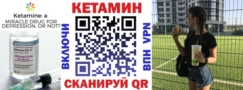 где можно купить   Мончегорск  kraken tor  Кетамин VHQ 