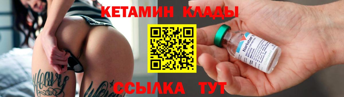 Бошки Шишки Мончегорск