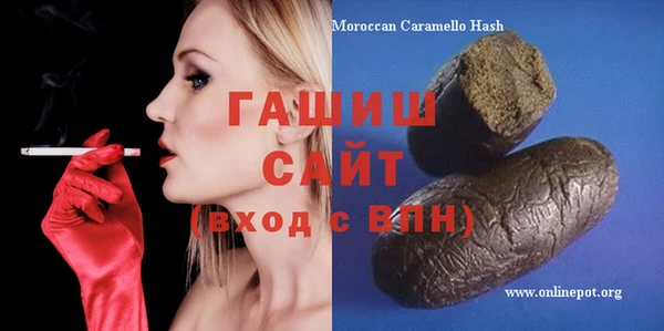 молекула духа Горно-Алтайск