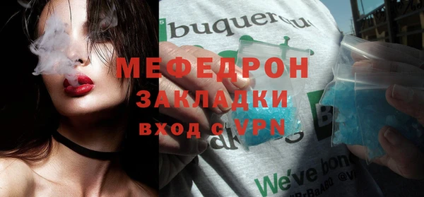 молекула духа Горно-Алтайск
