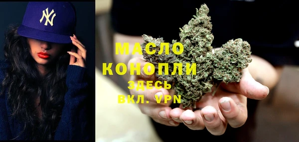 спайс Горнозаводск