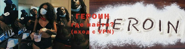 спайс Горнозаводск