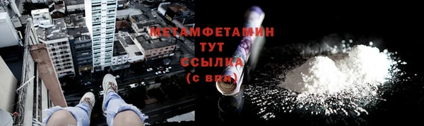 мескалин Киселёвск