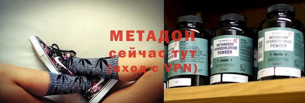 спайс Горнозаводск