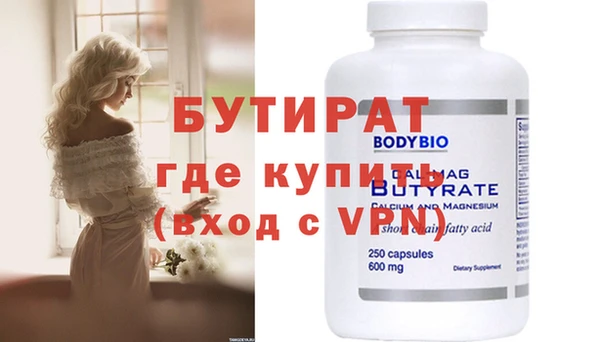 спайс Горнозаводск