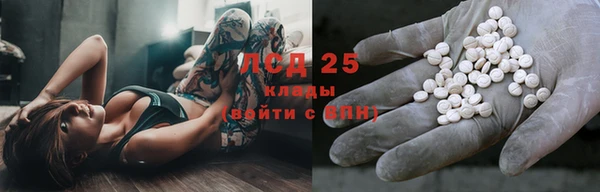 спайс Горнозаводск