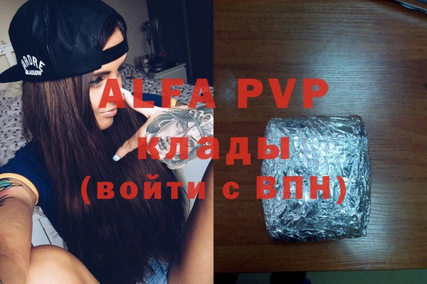 молекула духа Горно-Алтайск