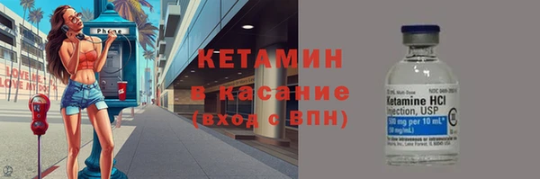 марки nbome Горняк
