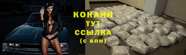 марки nbome Горняк
