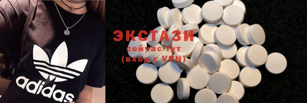 спайс Горнозаводск