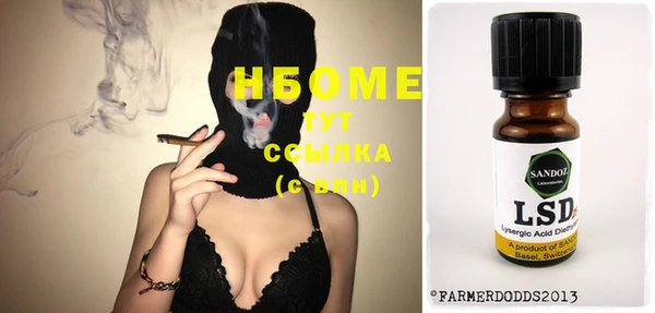 спайс Горнозаводск