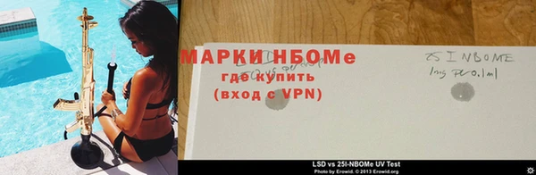 марихуана Лихославль