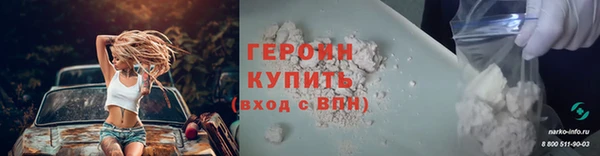 молекула духа Горно-Алтайск