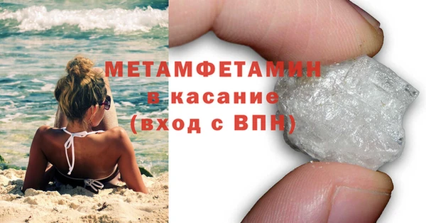 марки nbome Горняк