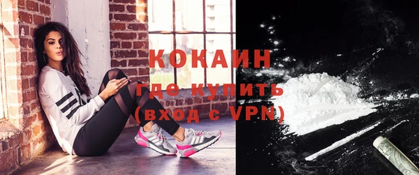 спайс Горнозаводск