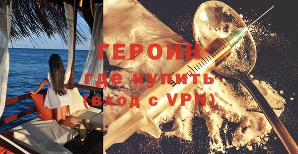 спайс Горнозаводск