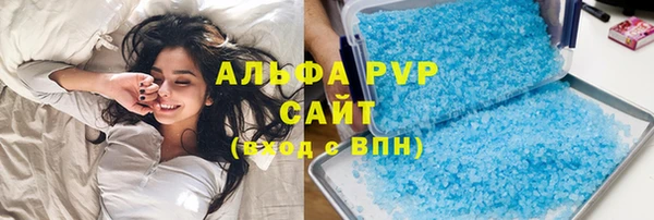 марки nbome Горняк