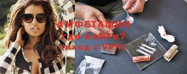 спайс Горнозаводск