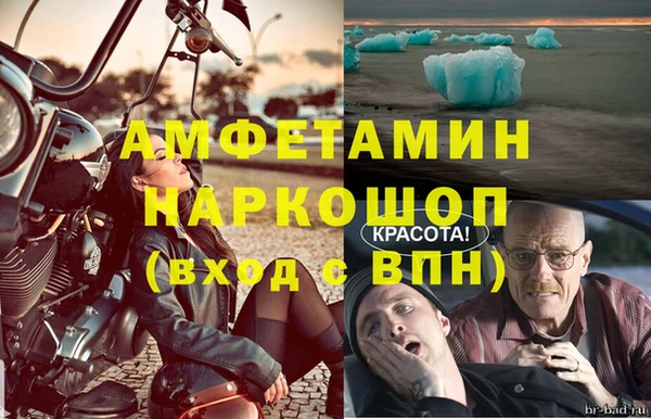 молекула духа Горно-Алтайск