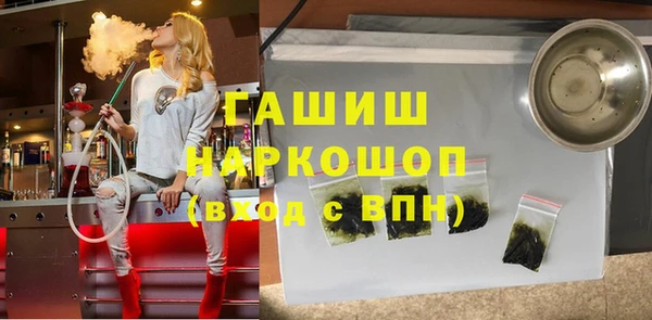 марки nbome Горняк