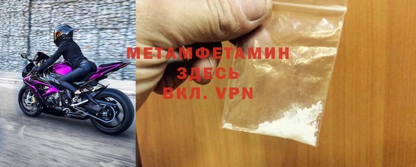 марки nbome Горняк