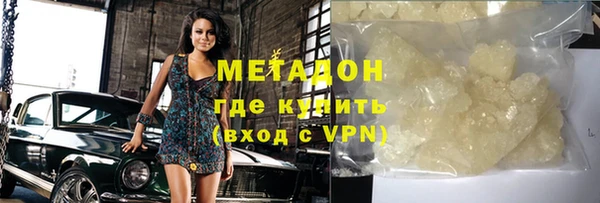 спайс Горнозаводск