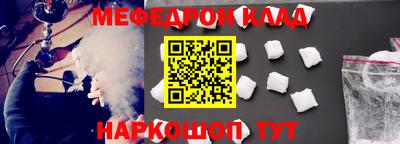 кристаллы Старая Купавна