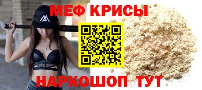 мефедрон VHQ Среднеуральск