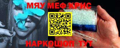 мефедрон VHQ Среднеуральск