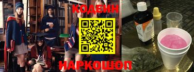 кристаллы Старая Купавна