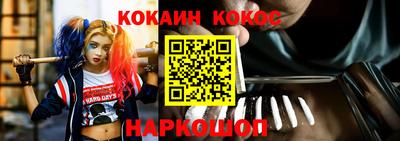 гашишное масло Туймазы