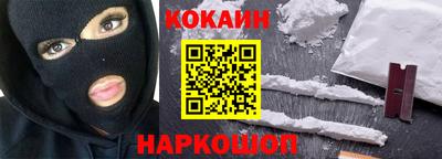 кристаллы Старая Купавна