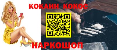 мефедрон VHQ Среднеуральск
