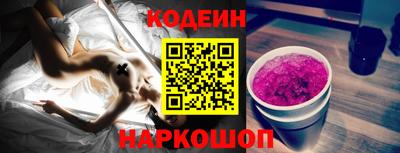 кристаллы Старая Купавна