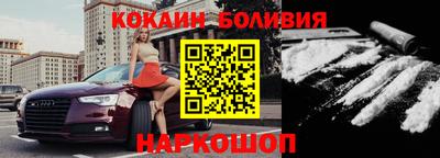 альфа пвп VHQ Ставрополь