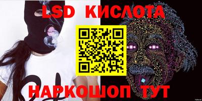 альфа пвп VHQ Ставрополь