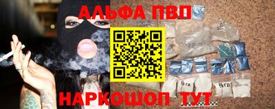 кристаллы Старая Купавна