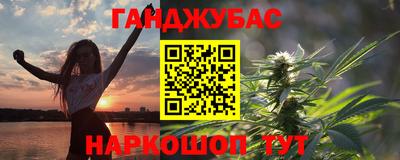 альфа пвп VHQ Ставрополь
