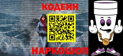 кристаллы Старая Купавна