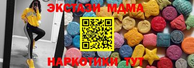 кристаллы Старая Купавна
