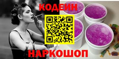 кристаллы Старая Купавна